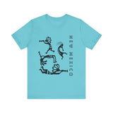 New Mexico Kokopelli Tee